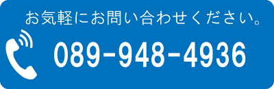 089-948-4936